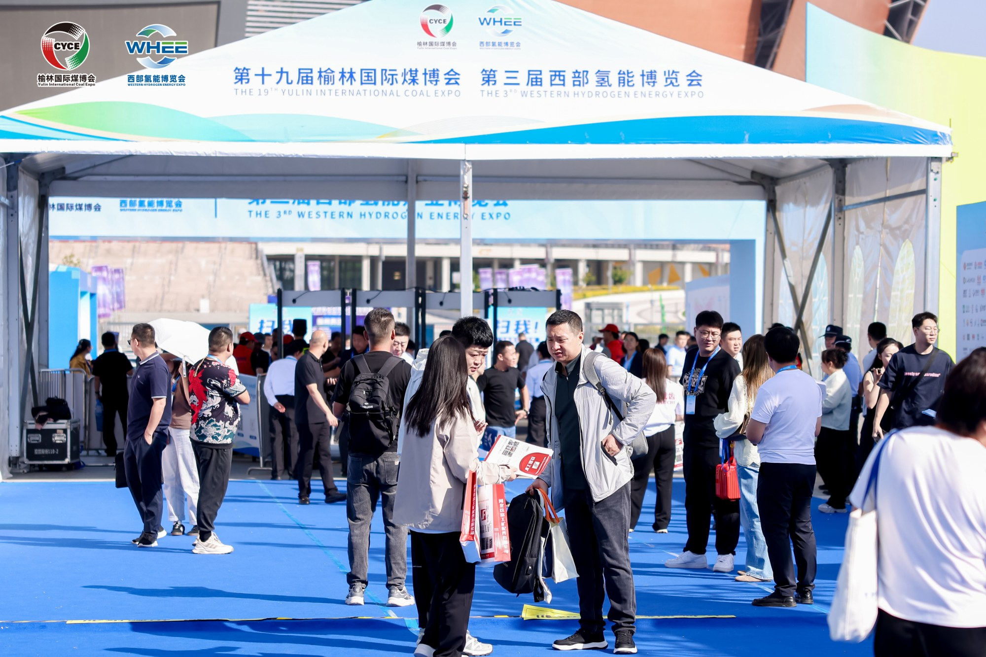 2027第24届中国国际化工展览会